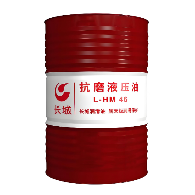 友谊长城抗磨液压油