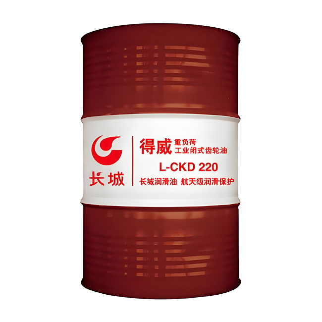 友谊长城得威工业闭式齿轮油CKD